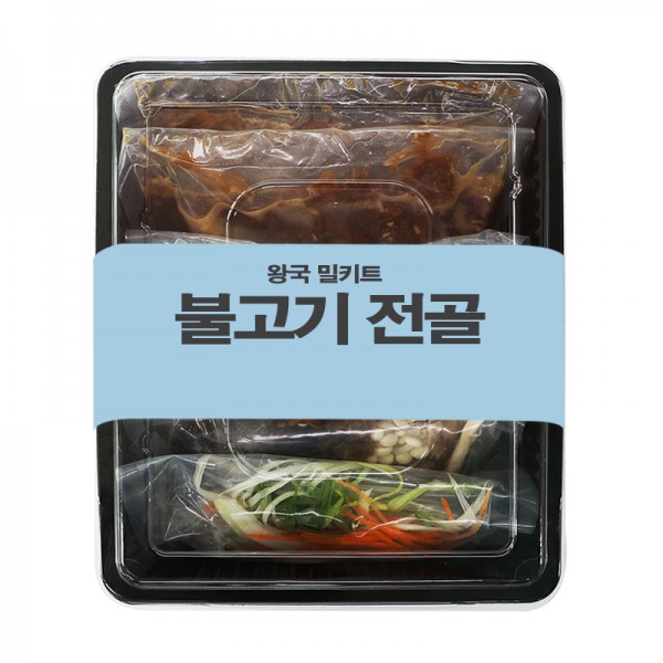 불고기 전골 밀키트