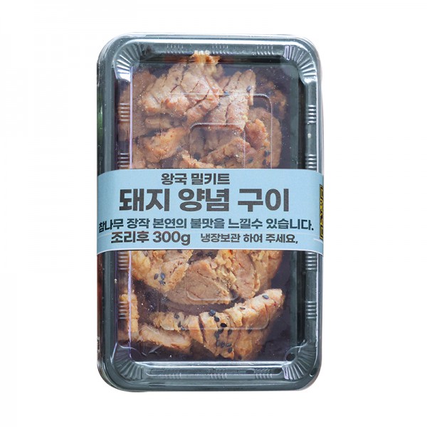 장작 훈제 돼지양념구이(조리전500g)